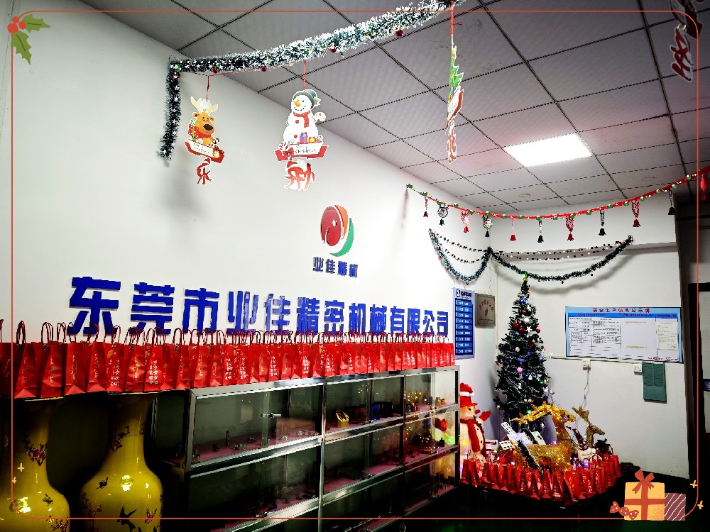 圣誕節(jié).jpg